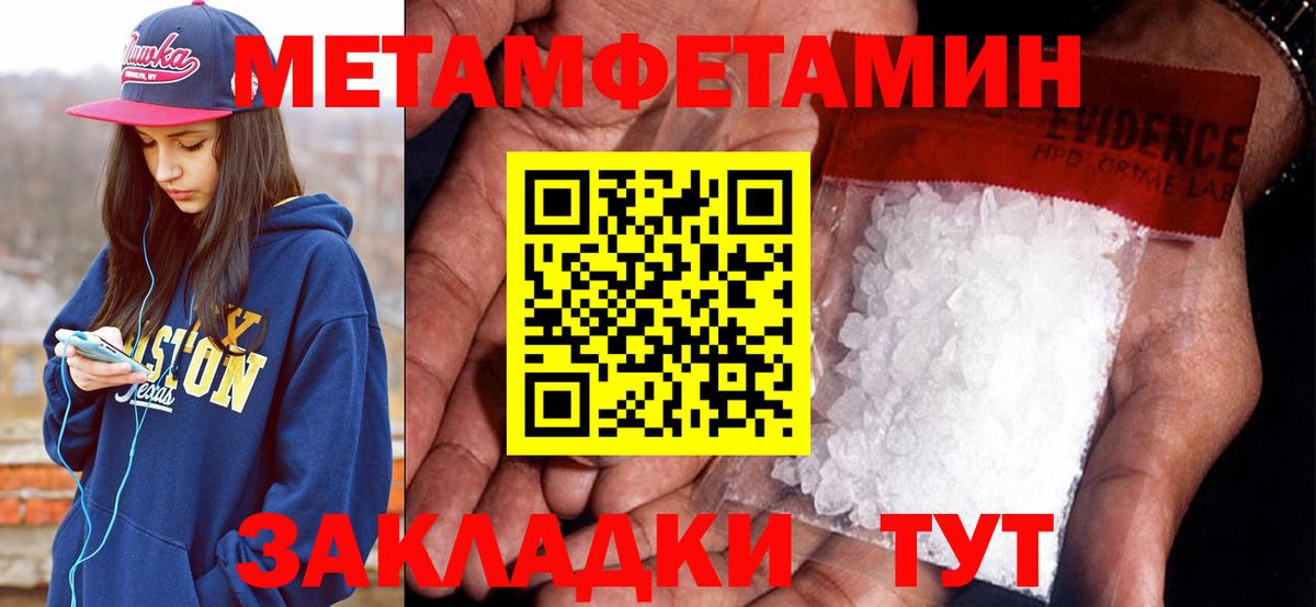 Amphetamine Premium Ишимбай