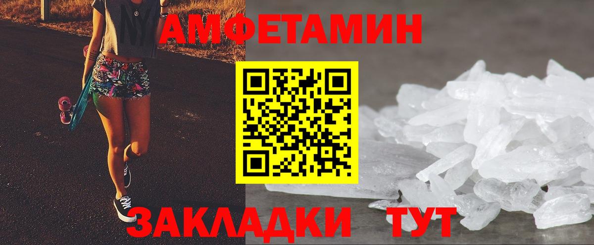 Бошки Шишки Ишимбай