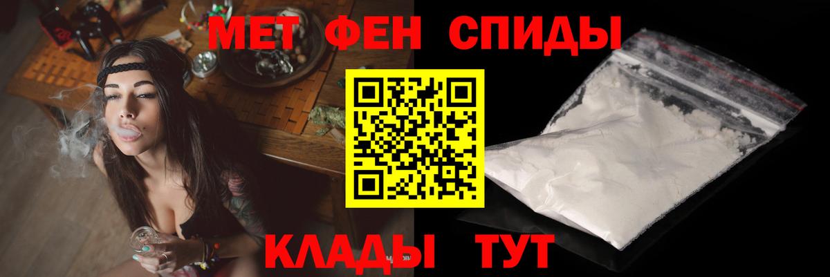 Амфетамин  АМФ 97%  Вход с VPN  Ишимбай 