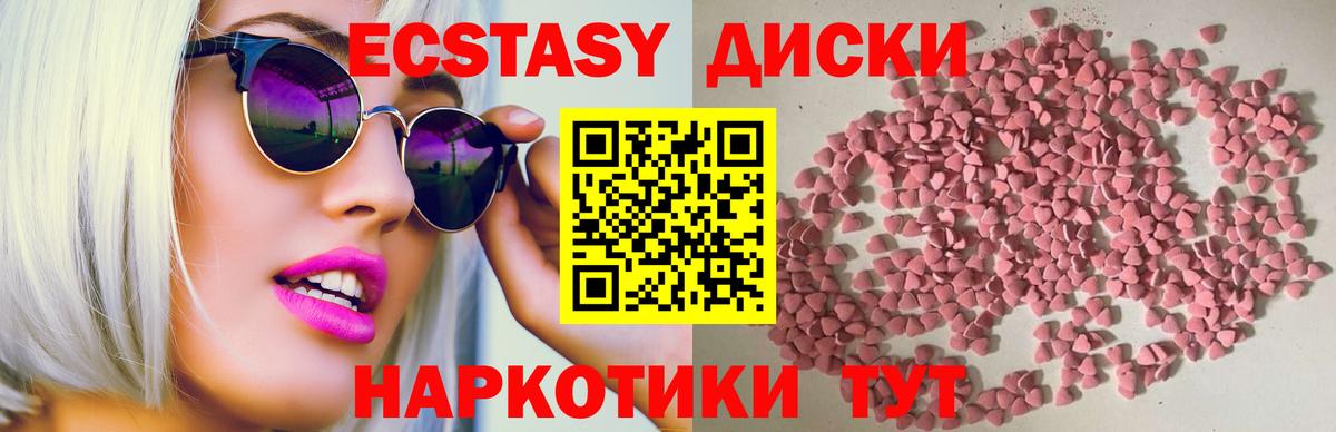 Ecstasy DUBAI Ишимбай