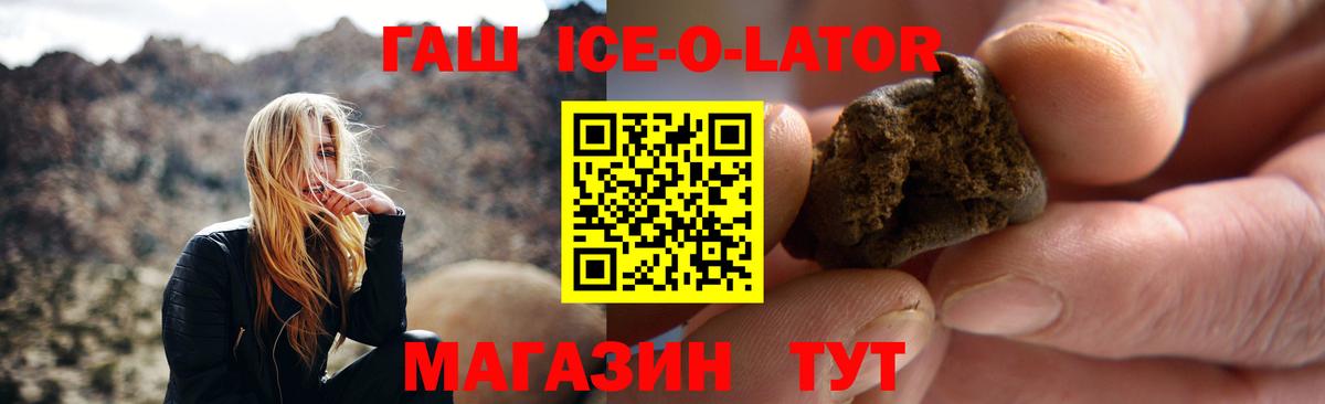 ГАШ 40% ТГК Ишимбай