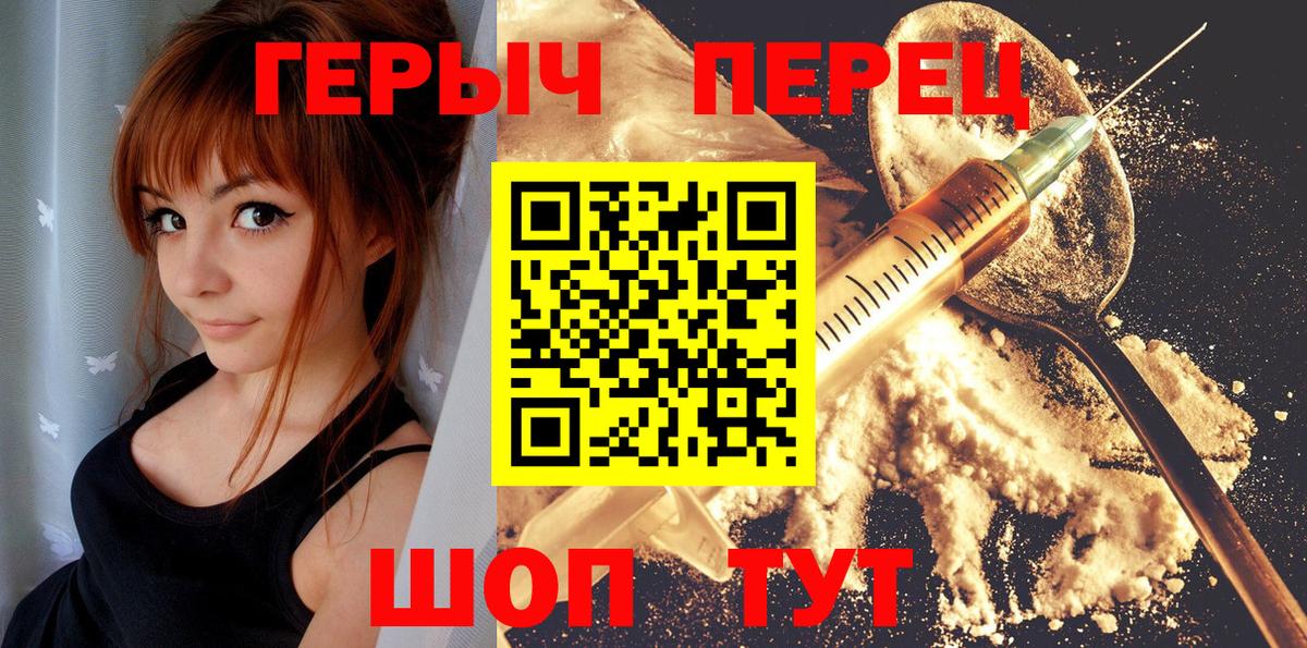 Ишимбай  Героин VHQ  Вход с VPN 
