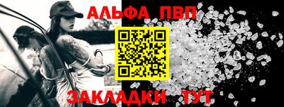 ешки Можайск