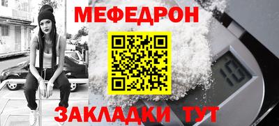 ешки Можайск
