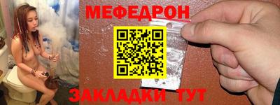 ешки Можайск