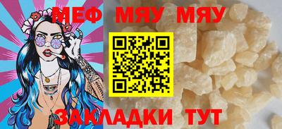 МДМА Моздок