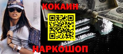 ешки Можайск