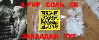 ешки Можайск