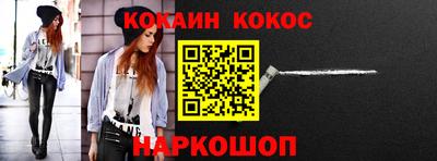 ешки Можайск