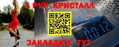 ешки Можайск