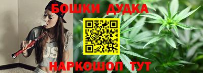 ешки Можайск