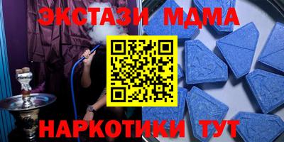 ешки Можайск