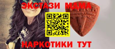 МДМА Моздок