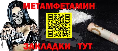МДМА Моздок