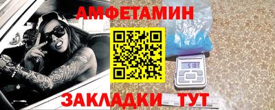 ешки Можайск