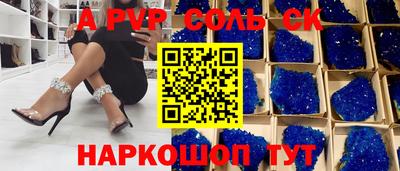 МДМА Моздок