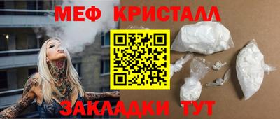 ешки Можайск