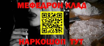 ешки Можайск