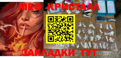ешки Можайск