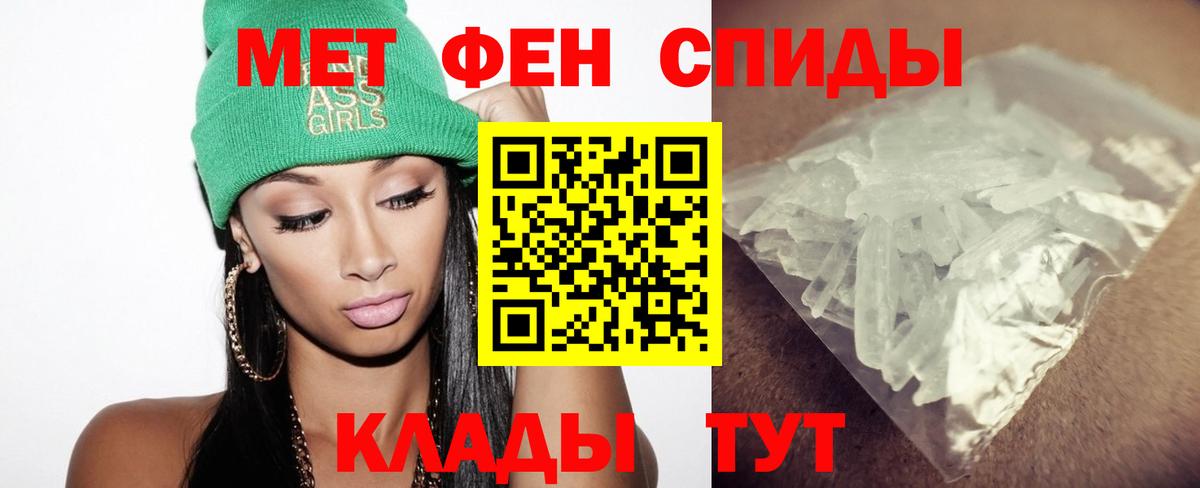 Первитин витя Ишимбай