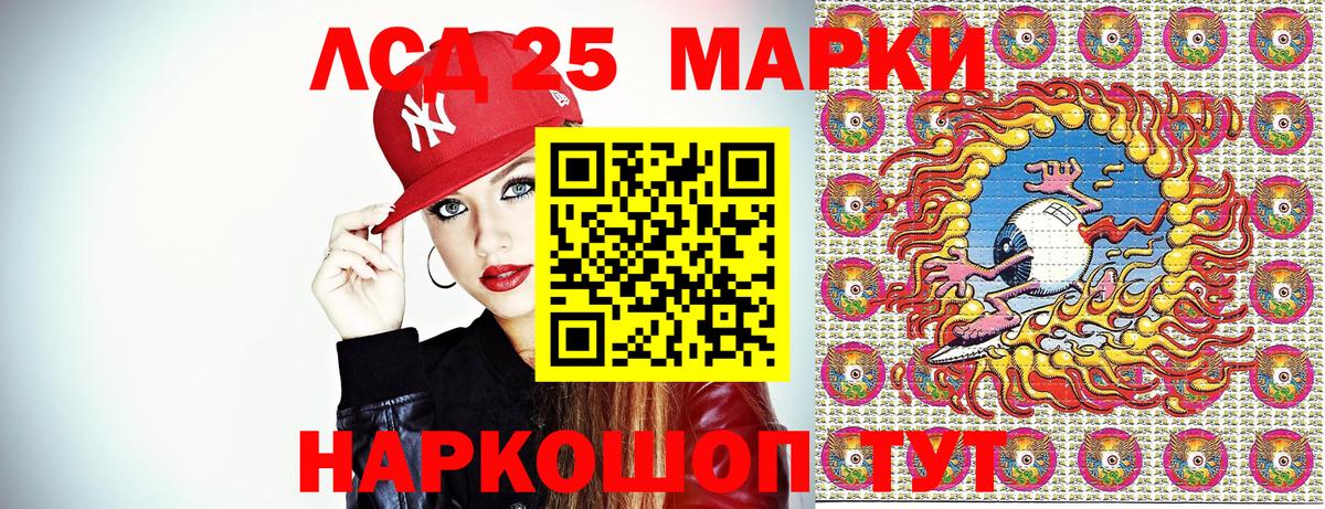 Ишимбай  Марки 25I-NBOMe 1500мкг  Марки 25I-NBOMe 1500мкг  Вход с VPN 