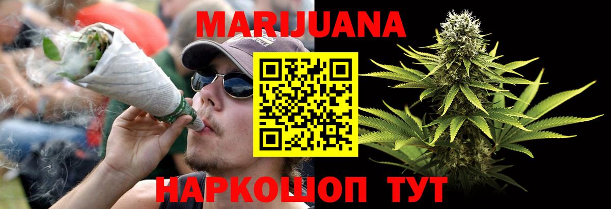 Бошки марихуана Bruce Banner  Вход с VPN  Ишимбай  Бошки марихуана марихуана  Бошки марихуана тримм 